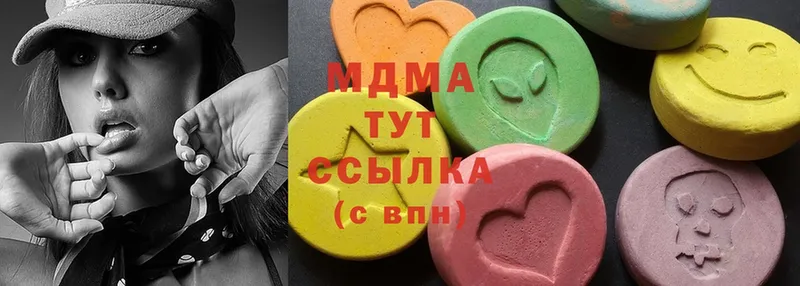 MDMA VHQ  купить   blacksprut сайт  Вологда 